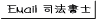 Email i@m