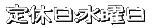 xFj 